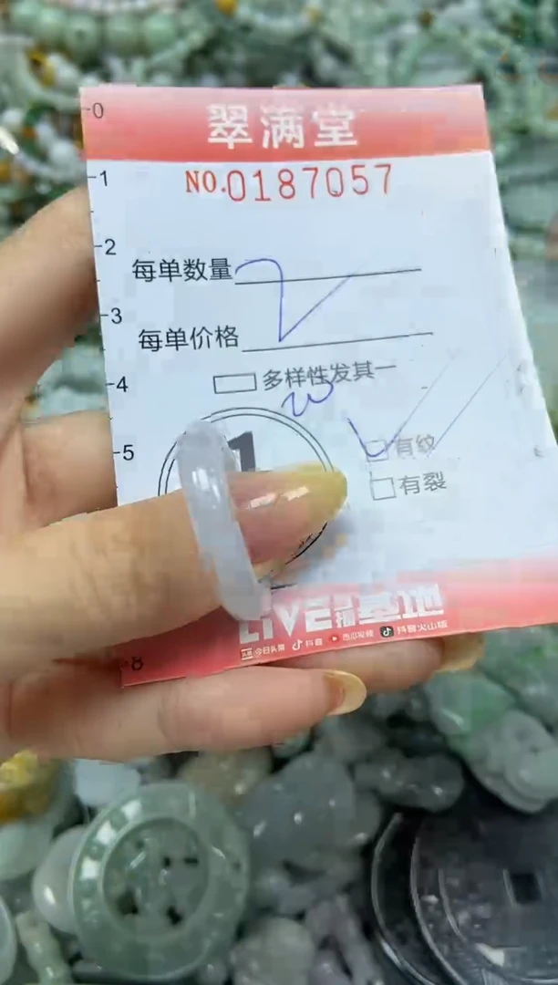 颈饰未镶嵌翡翠闪购0187057