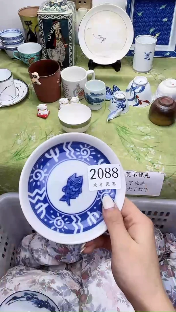 瓷片心**成           2088