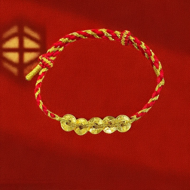 【倩倩专属】足金新款五帝币红绳