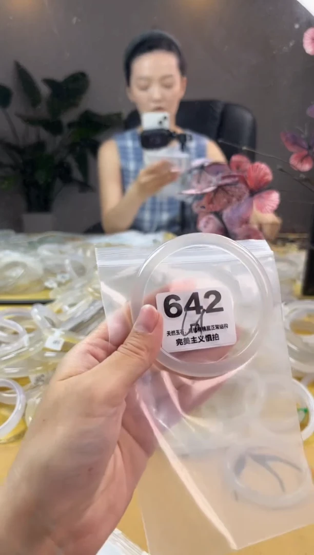 玛瑙/玉髓手镯未镶嵌642