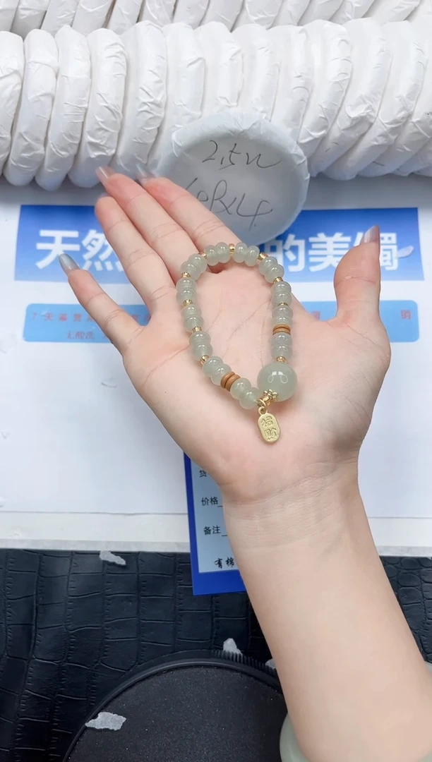 石英质玉手镯未镶嵌666