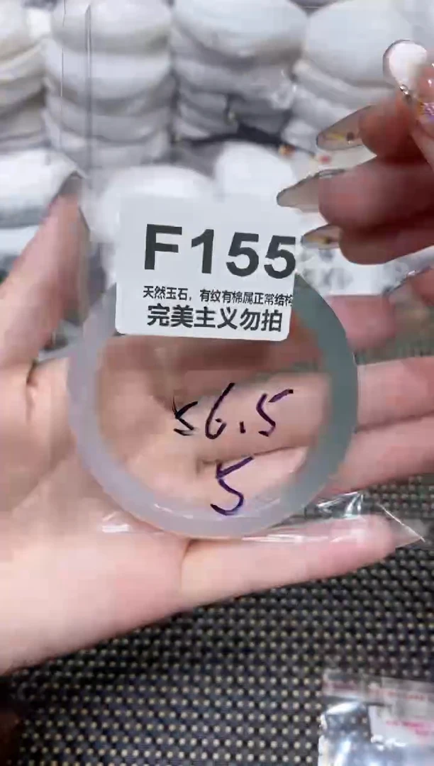 手镯玛瑙/玉髓未镶嵌56