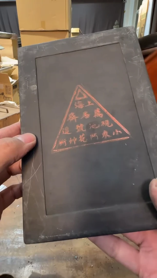 【闪购商品】摆件13y古美術空间美学A91