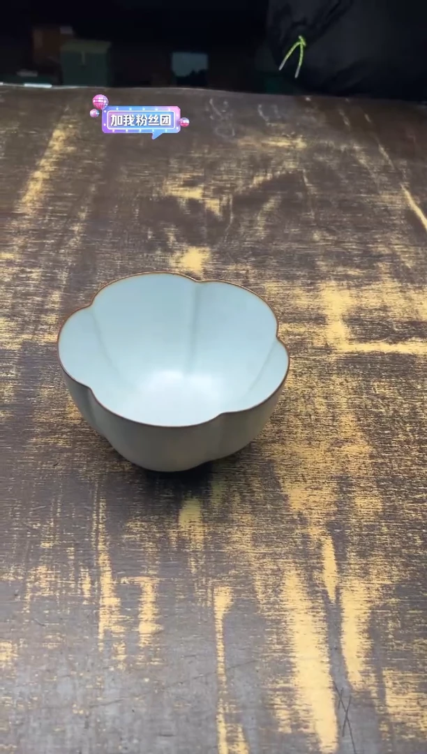 【闪购商品】/十年 汝釉花口建水