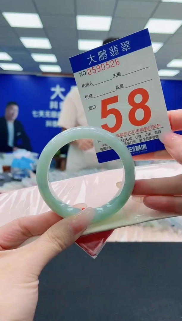 未镶嵌手镯翡翠AAAAAAAAAAAAAAAAAA