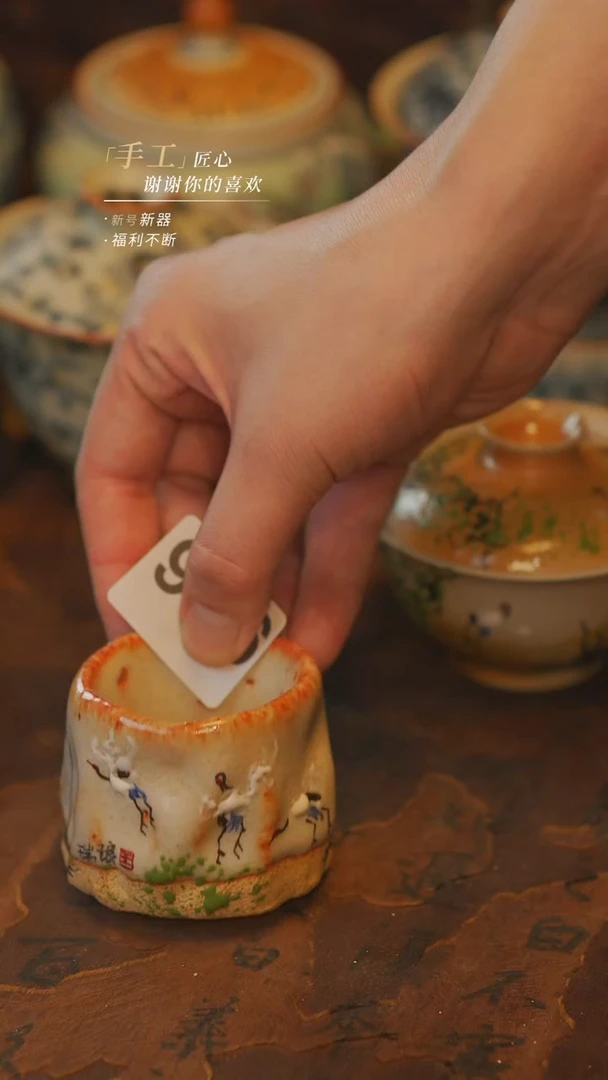 926【吾二】瓷片***瓷片