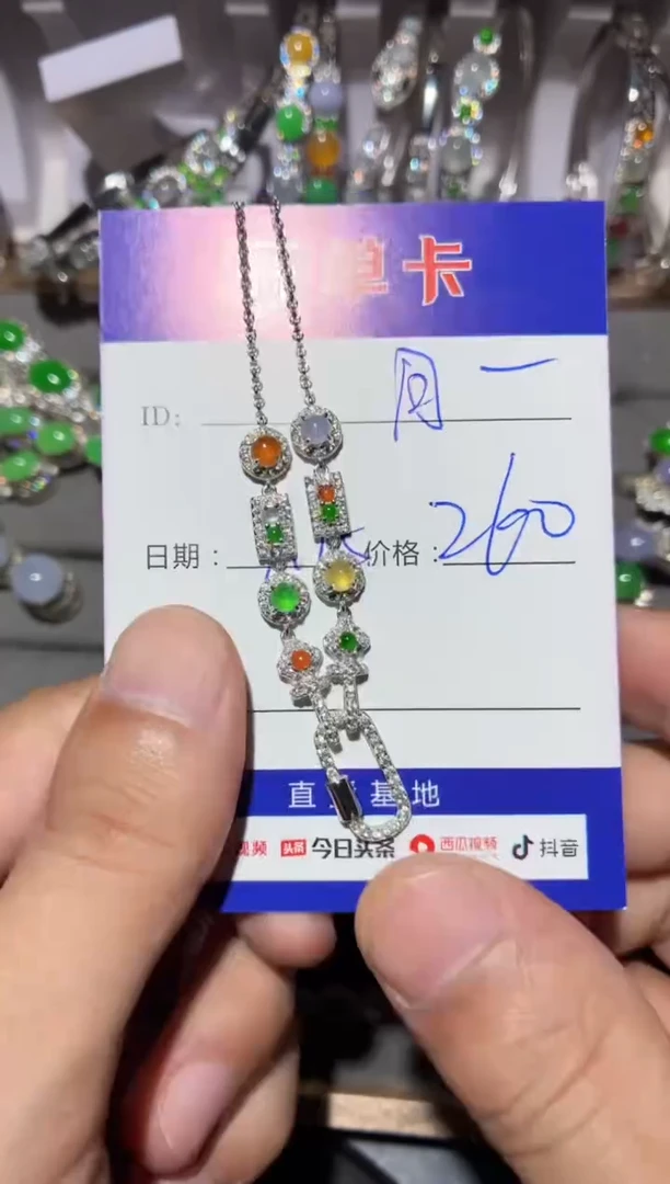 颈饰银S925镶嵌翡翠@**?@月牙