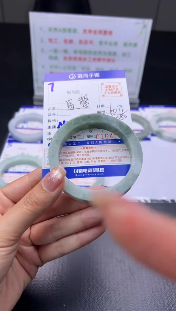 未镶嵌手镯定制翡翠蓝****6手镯