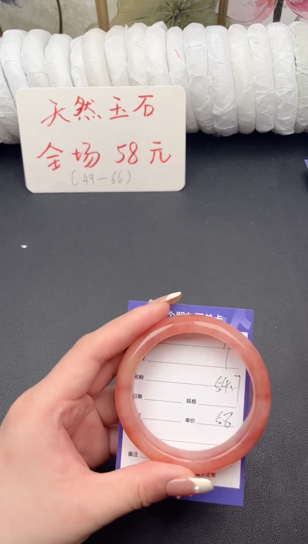 未镶嵌手镯石英质玉D71微色差