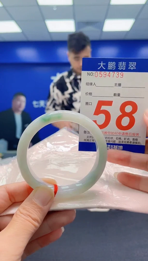 未镶嵌手镯翡翠AAAAAAAAA
