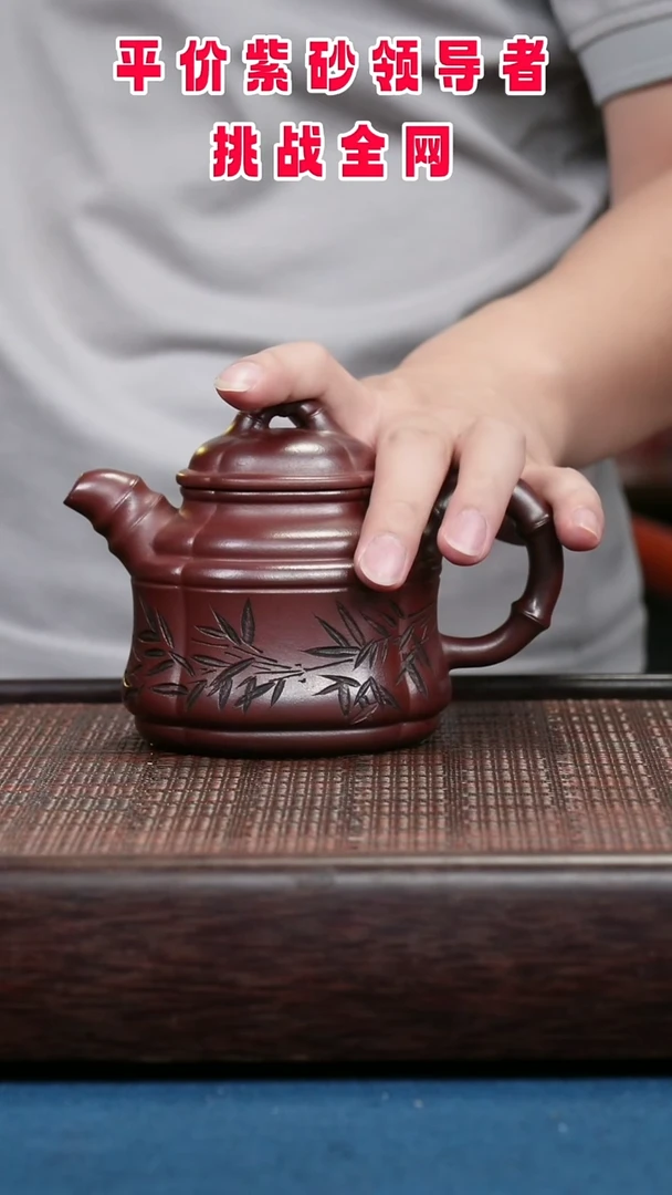 茶壶紫砂紫砂紫砂紫砂紫砂