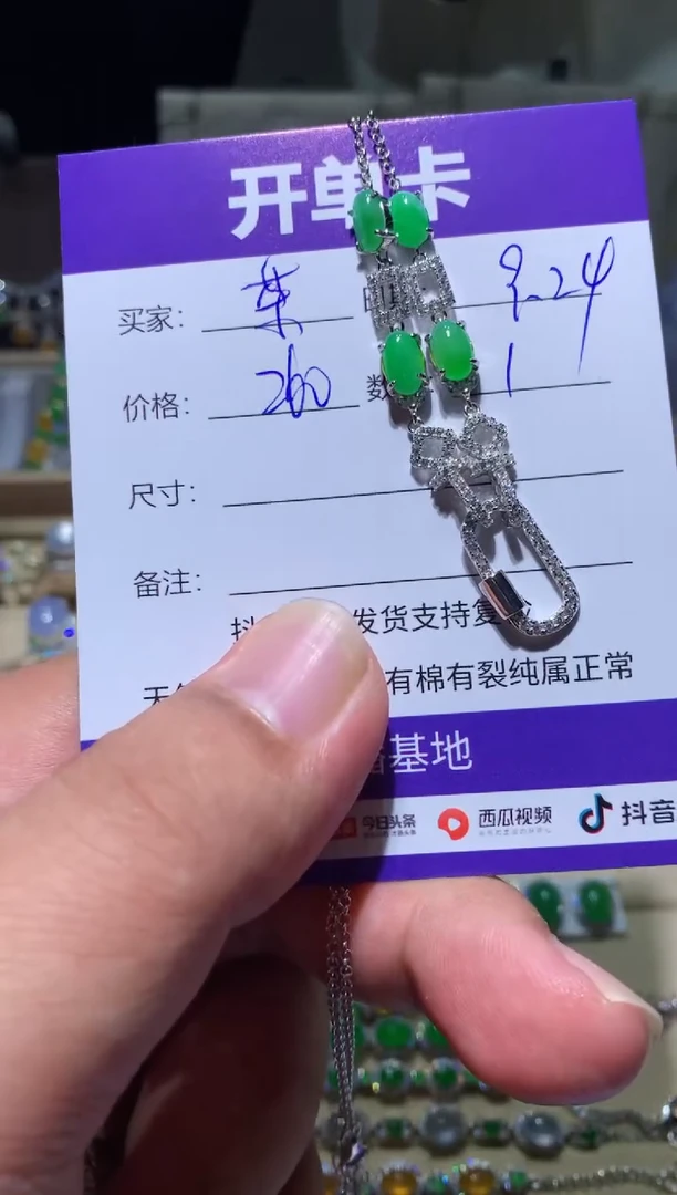 未镶嵌翡翠耳饰茶*. 茶茶. 茶茶.