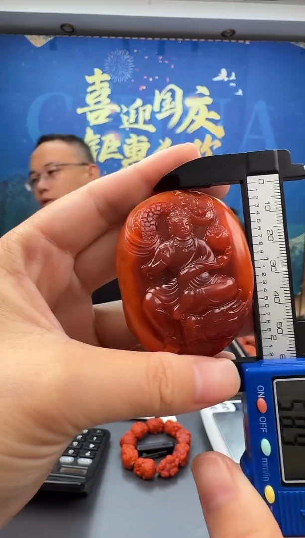 未镶嵌雕刻南红玛瑙137ZB0925产品一个