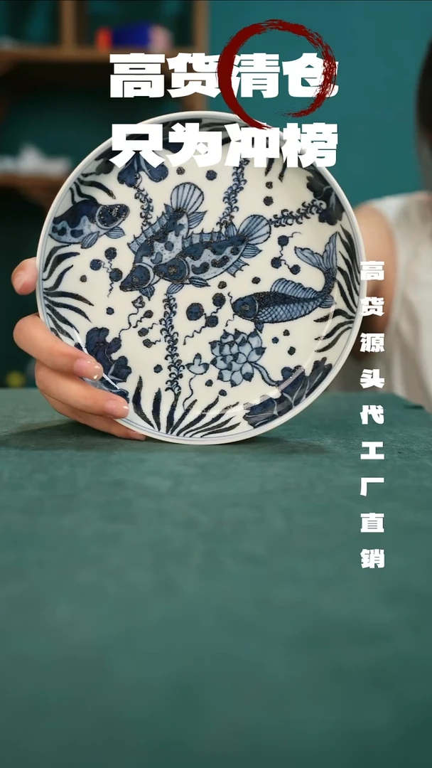 景德镇全手工只为冲榜