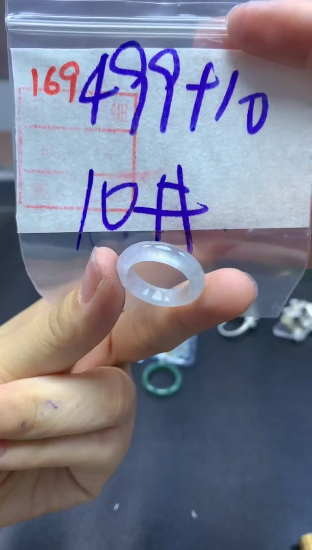 定制翡翠未镶嵌X****茜戒圈10#509毛货需精细抛光