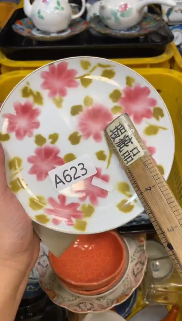 瓷器瓷器瓷器瓷器1