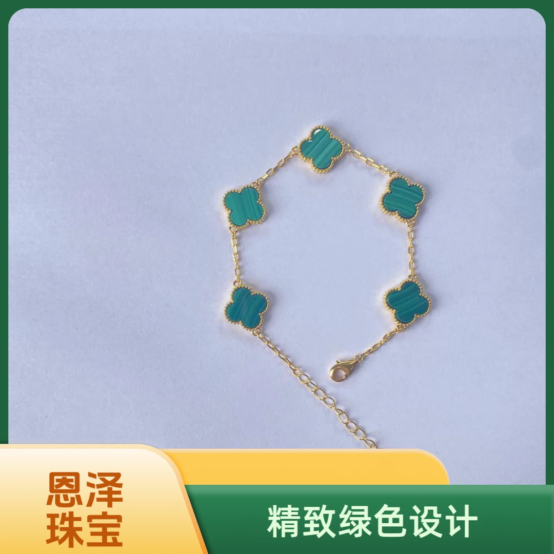 【质检发货】【13mm  中号】18k 绿色五花手链-WE
