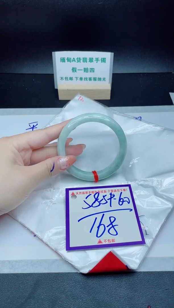 定制翡翠未镶嵌我