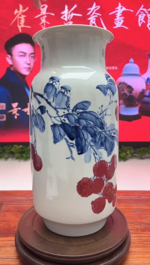 其他崔景哲-瓷器-B中-大吉大利