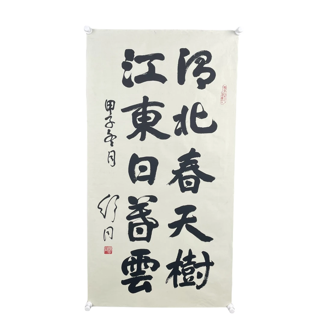 a78舒同书法尺寸97*51