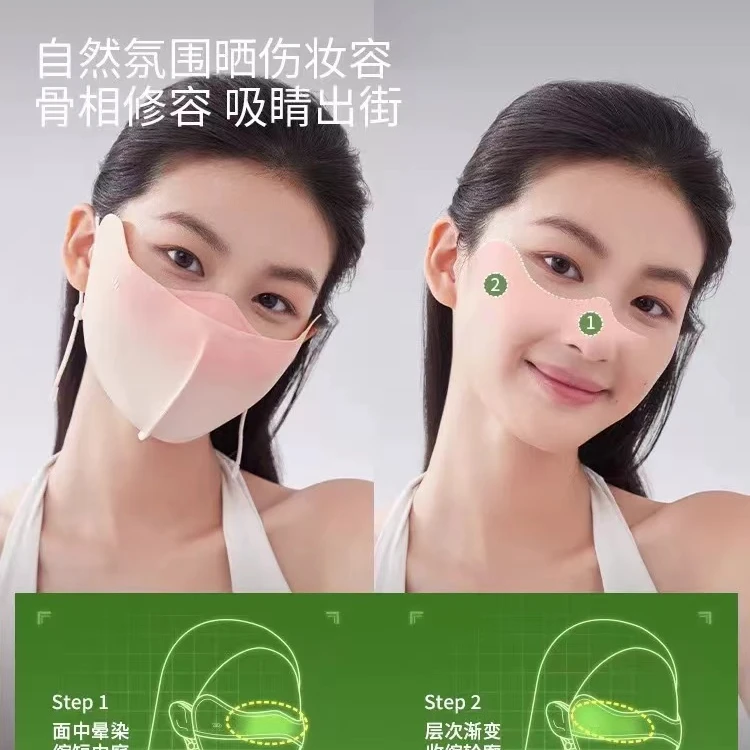 蕉（X）口罩防护眼角3D防紫防晒口罩（颜色款式不挑慎拍）