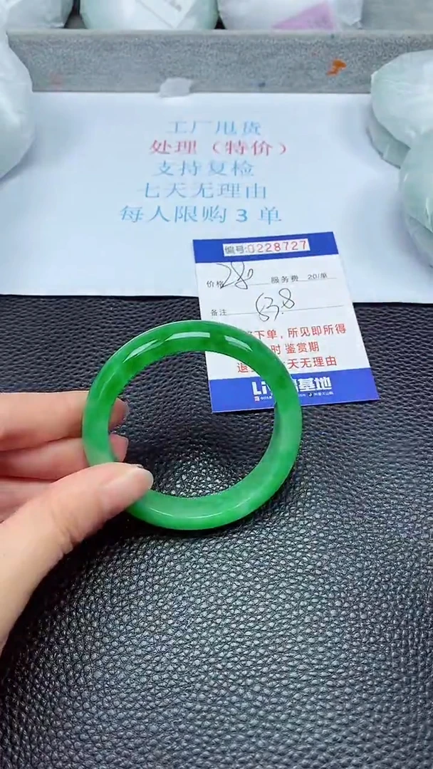 拍下以实物为准228727