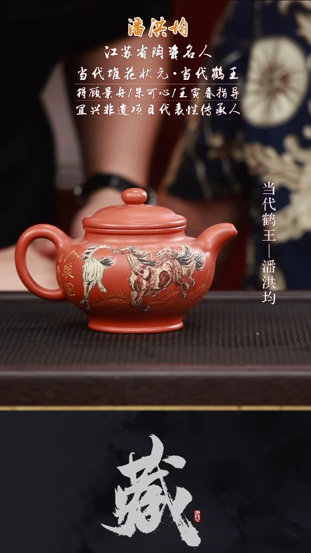 茶壶紫砂PHJ82掇只南红玉砂350CC