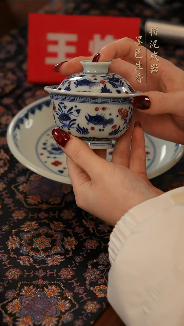 占春生窑茶器