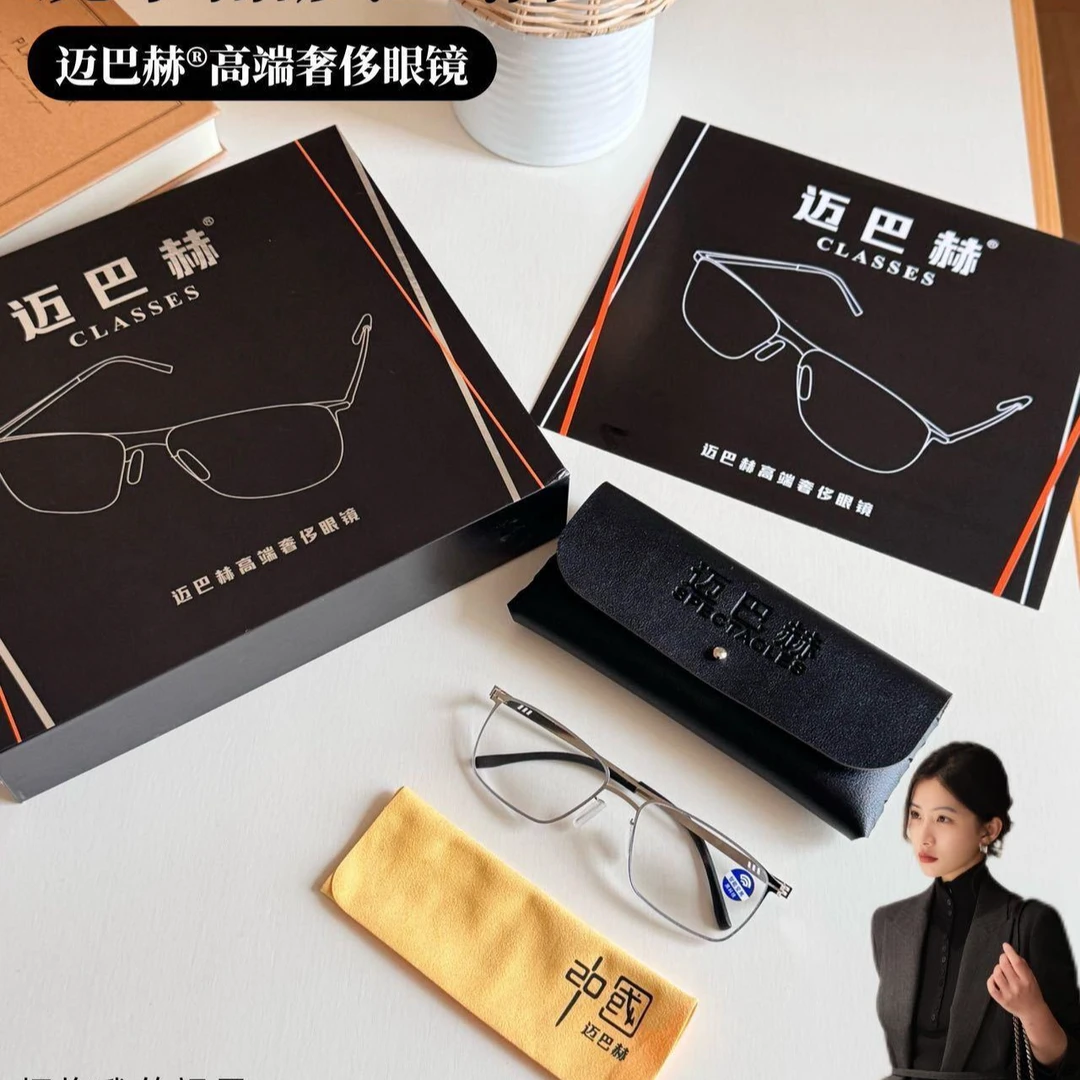 迈巴赫眼镜智能老花镜防蓝光太阳镜