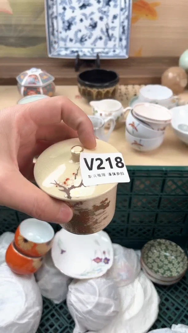 瓷片松**乐218