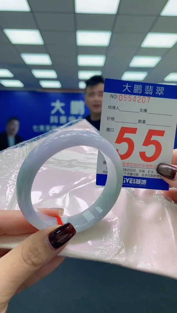 未镶嵌手镯翡翠AAAAAAAAAA