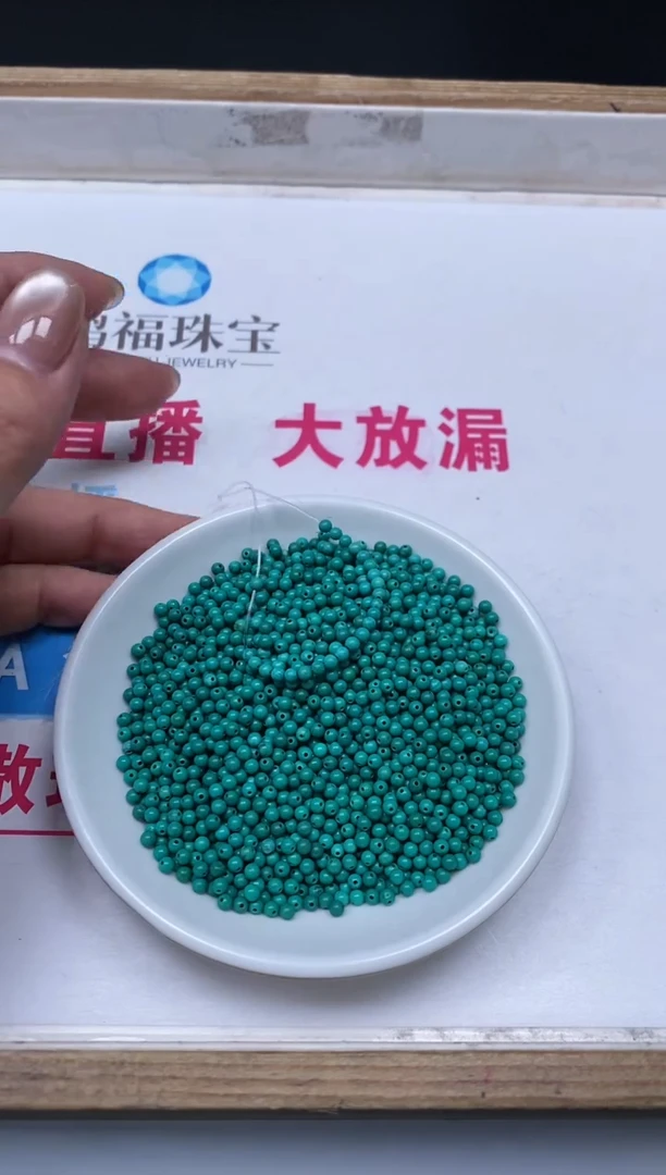 手饰玛瑙未镶嵌B1784高瓷绿淞2mm100个9.9元