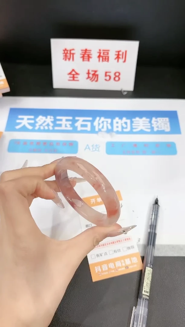 【闪购商品】石英质玉手镯未镶嵌332