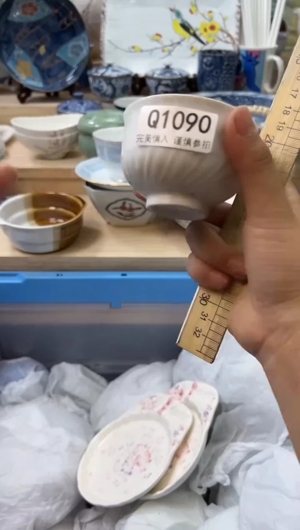 【闪购商品】瓷片1090qqqqqqqqqqqq