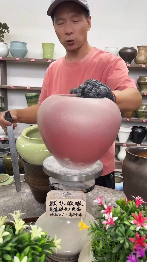 9月26号-高18口13瑕