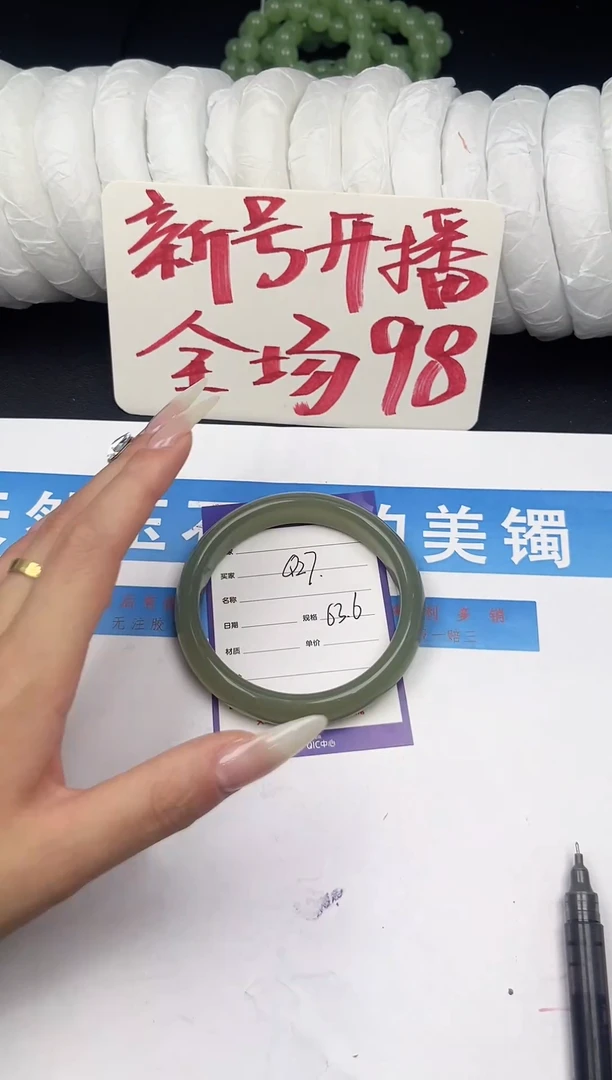 未镶嵌手镯石英质玉Q27微色差