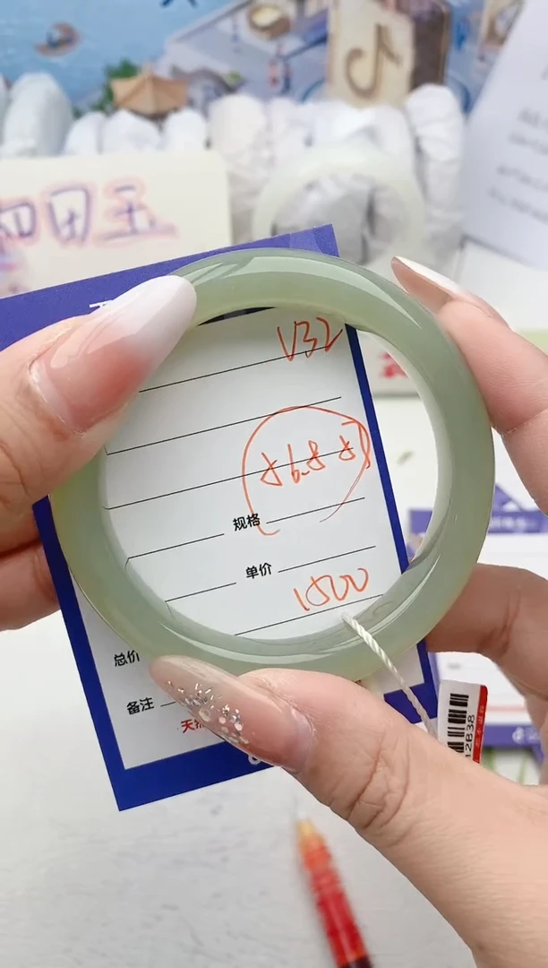 【闪购商品】和田玉手镯未镶嵌V32微色差