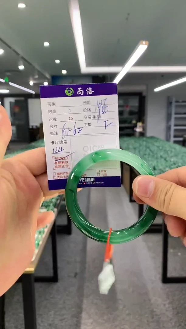 【闪购商品】石英质玉手镯未镶嵌手镯