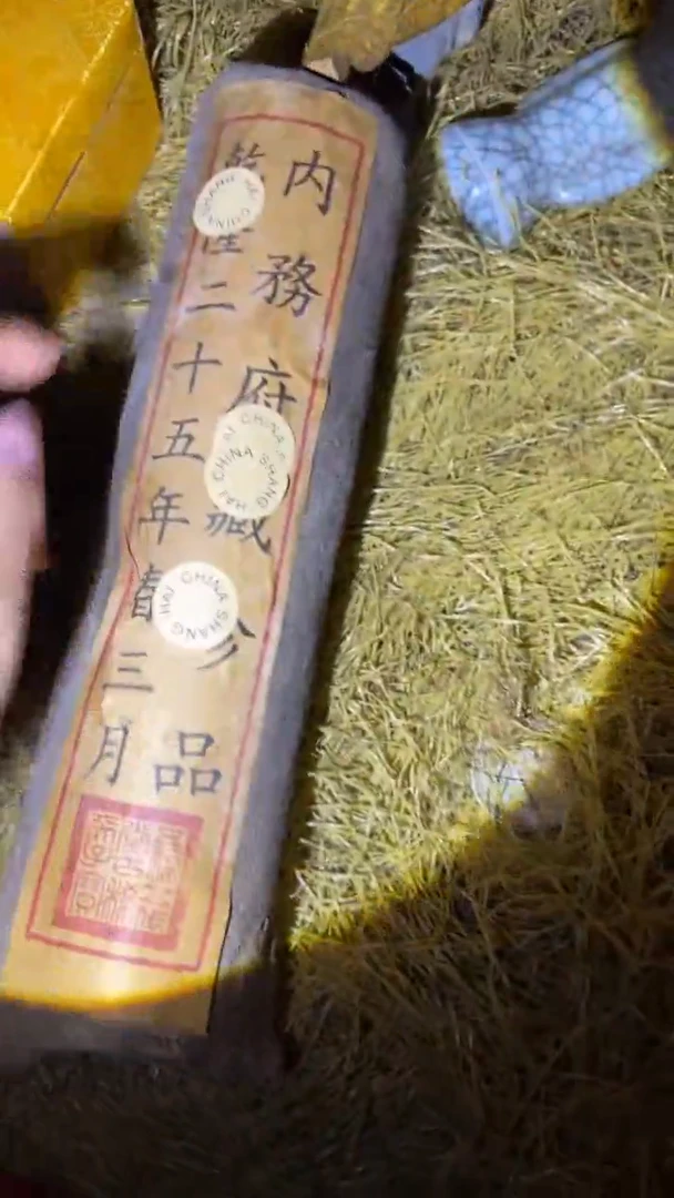 琪琪精品链接66666666