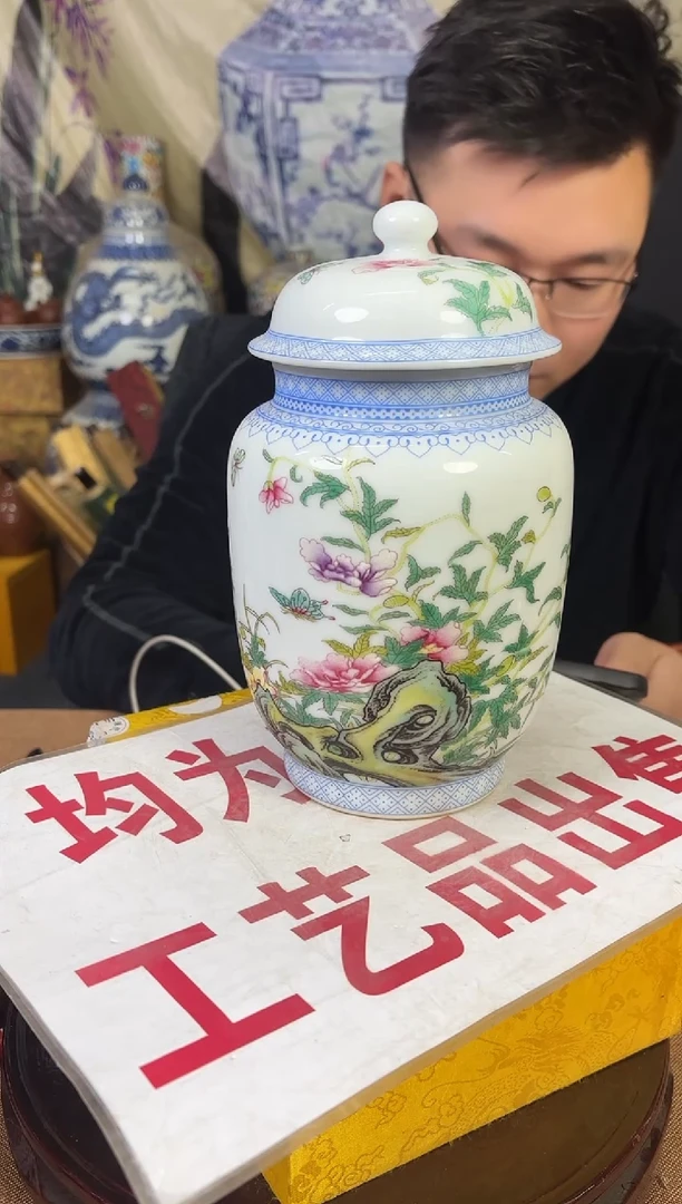 摆件陶瓷高端艺术品Y630