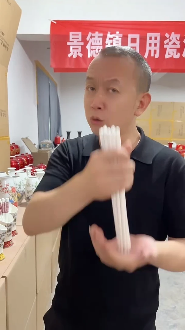 摆件景德镇陶瓷珐琅彩筷子