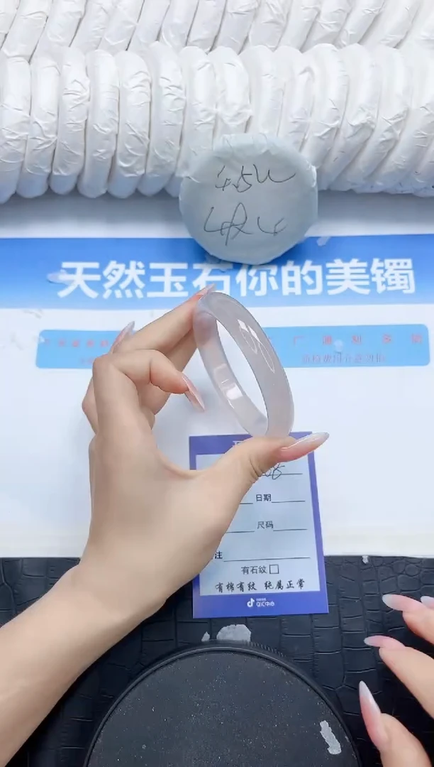 石英质玉手镯未镶嵌168-60.4
