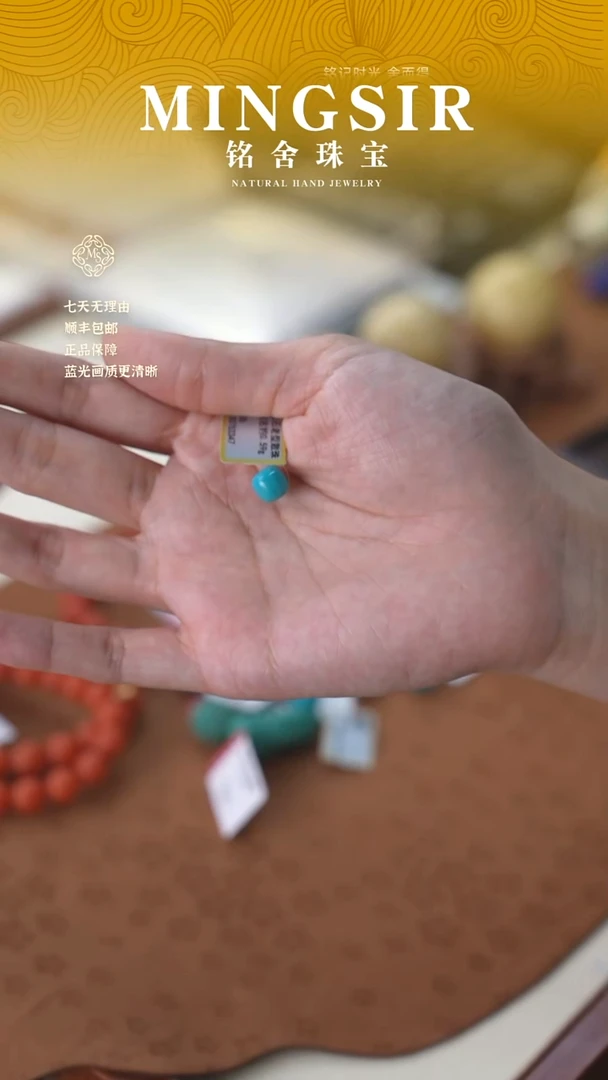 未镶嵌绿松石珠宝奇石n****?闪10绿松单珠0.5g+