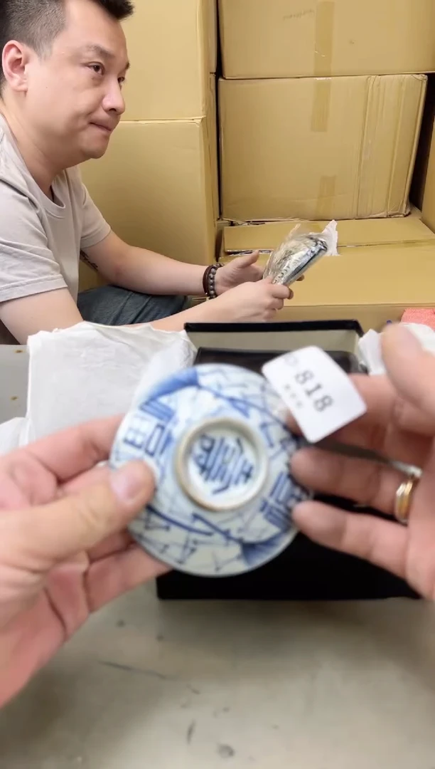 瓷片818聚宝缘海陶精选