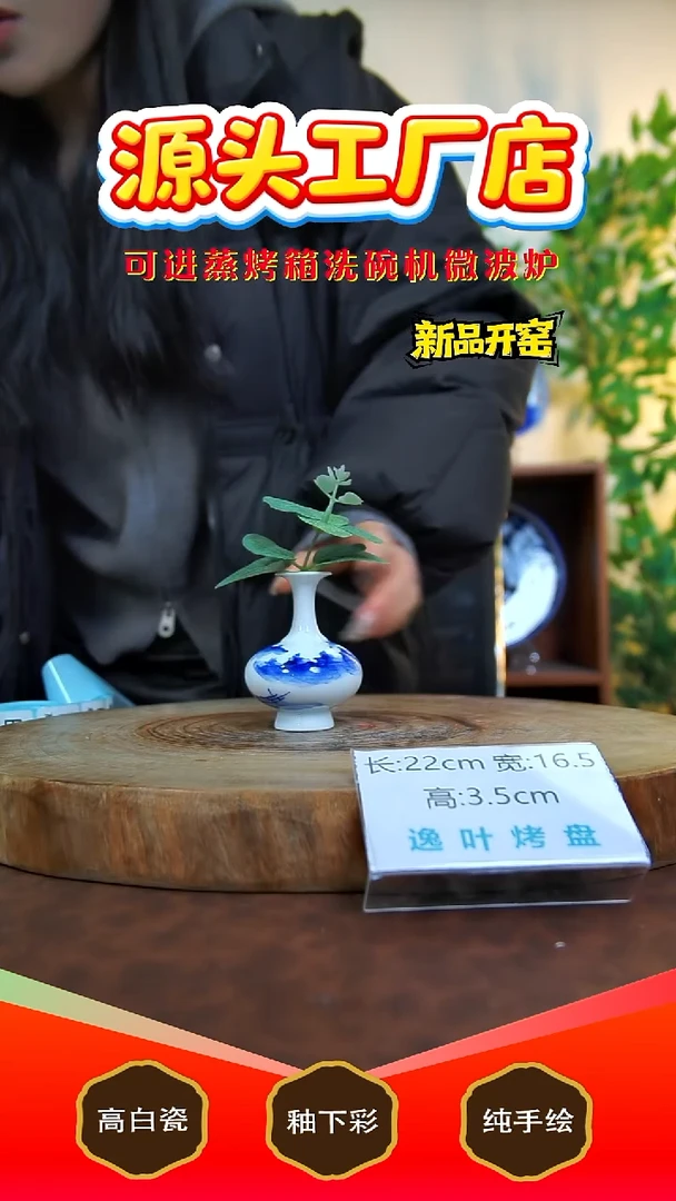 摆件白泥阳**荷景德镇手工手绘陶瓷【食品级】（代拍链接）