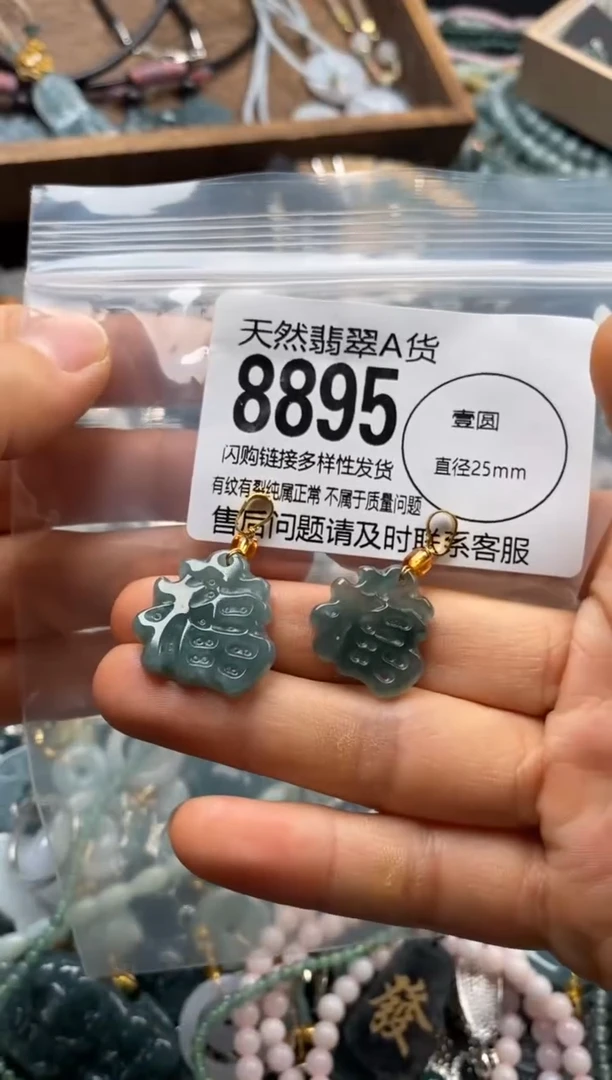 翡翠未镶嵌颈饰翡翠8895
