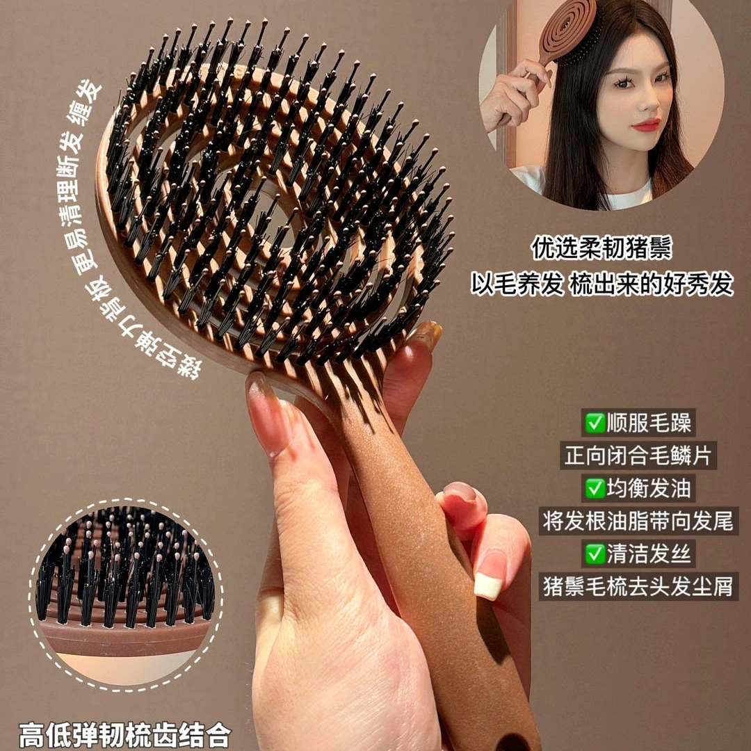 山姆同款！为什么一定要拥有一把猪鬃梳？