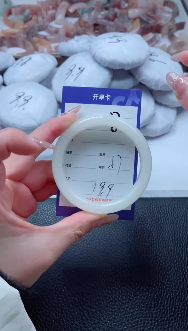 【闪购商品】石英质玉手镯未镶嵌8-57