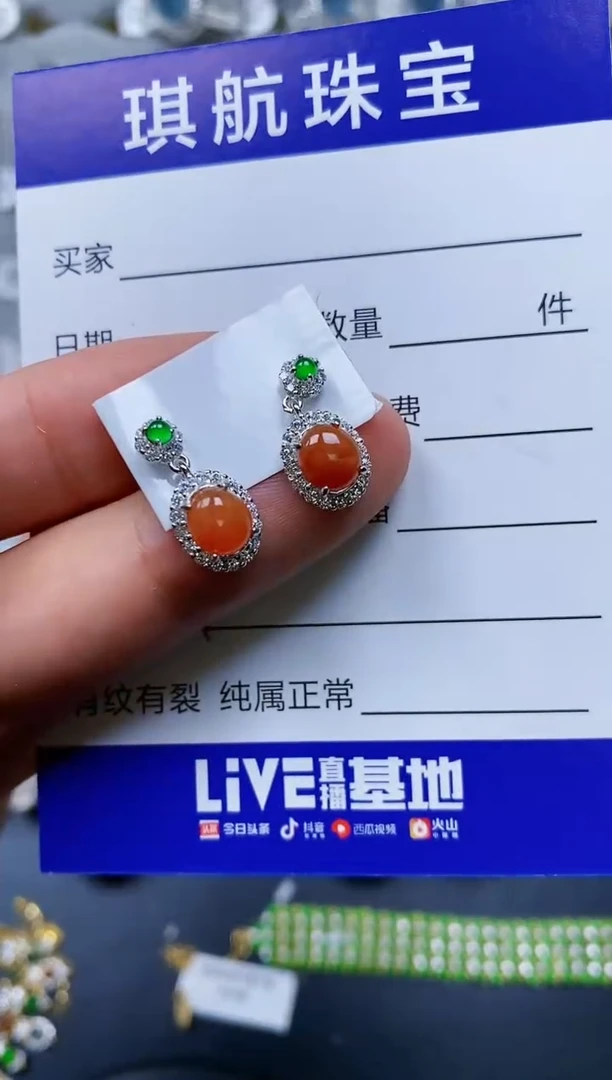 【闪购商品】翡翠耳饰银S925镶嵌0131