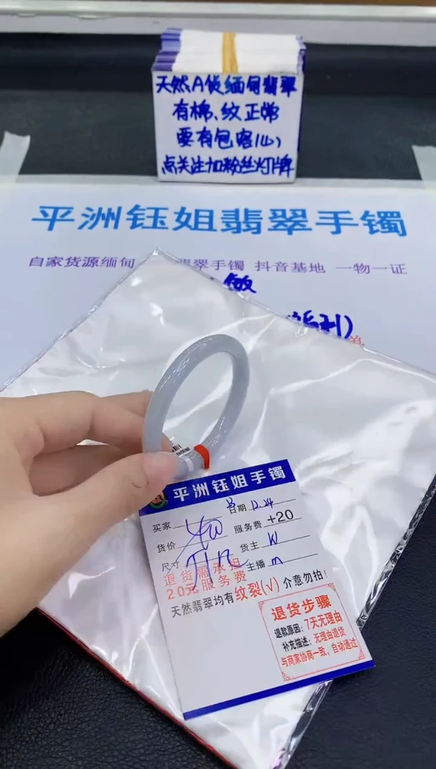 未镶嵌手镯翡翠11111